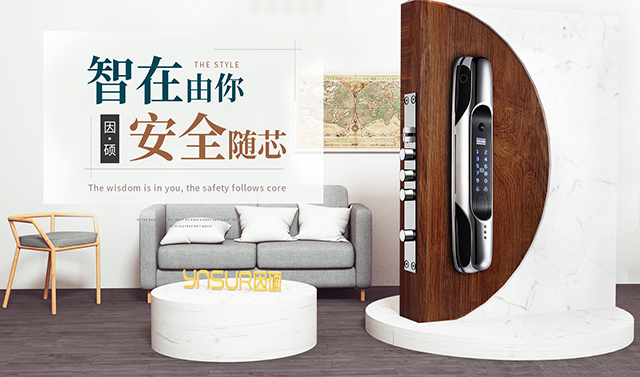 77a7cb8c4a1ec2f884573f87f085d071.jpg 精装房搭配体育锁成主流.jpg