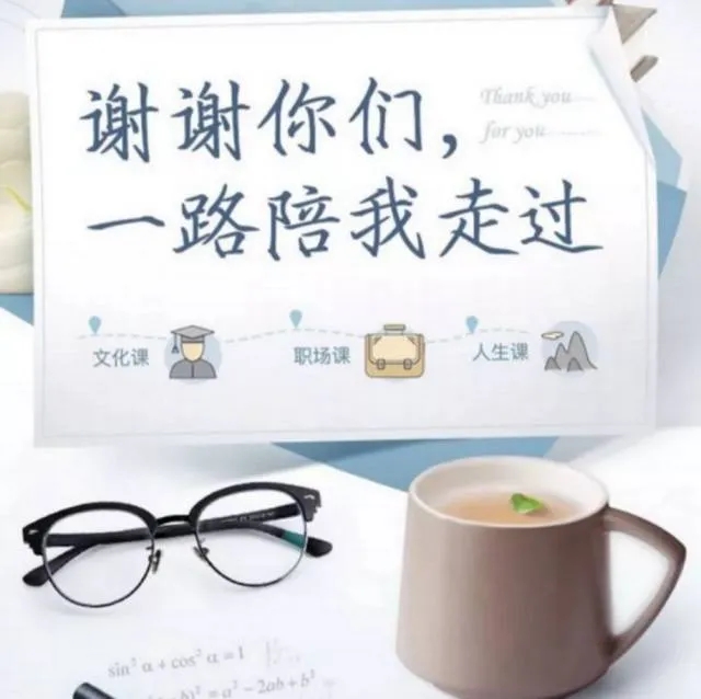 7f1c2e42bd05585352027911b8dc8a16.jpg 教师节,师恩难忘,师情永远.jpg