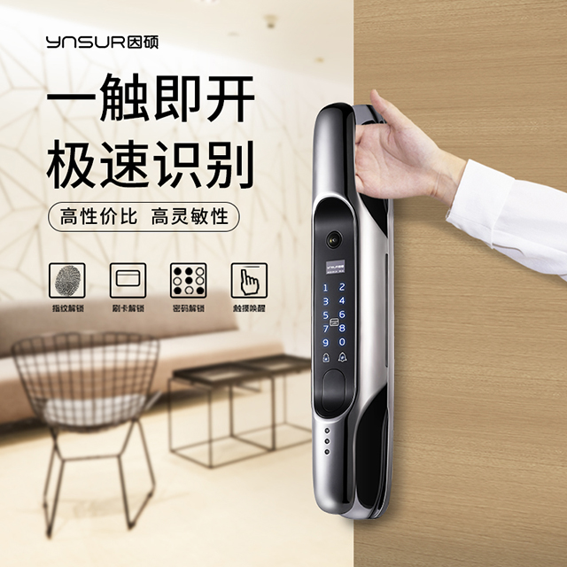 73a28b2118da6216bc9fc6d9a2fade17.jpg 体育家居产品热销,体育门锁市场竞争白热化.jpg